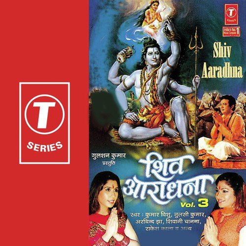 Arvind Jha Songs MP3 Download